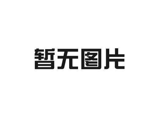 2022（第5屆）抗菌科學(xué)與技術(shù)論壇延期舉行